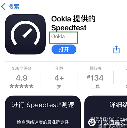 3个网速测试APP，免费无广告