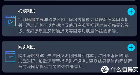 3个网速测试APP，免费无广告