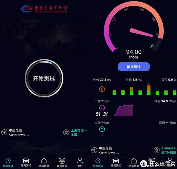 3个网速测试APP，免费无广告