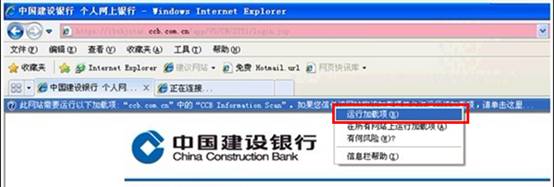 安全浏览器服务组件
