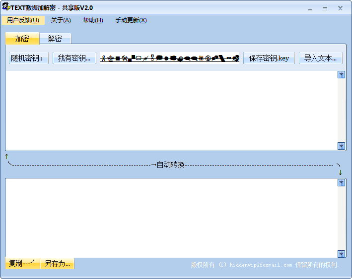 u盘防拷贝防复制系统 破解_超时代 u盘防拷贝系统的拷贝过程_u盘有防拷贝怎么破解