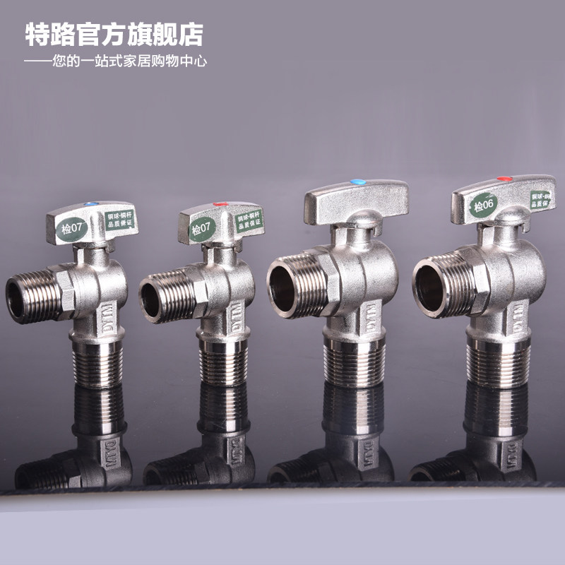 cpu卡智能型冷水表有正反方向吗_什么是cpu卡 cpu卡和m1的安全性比较_武汉盛帆svil型ic卡智能冷水表价格