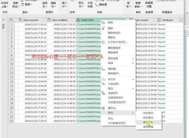 wps三线表格式_wps三线表怎么做_论文三线表格式