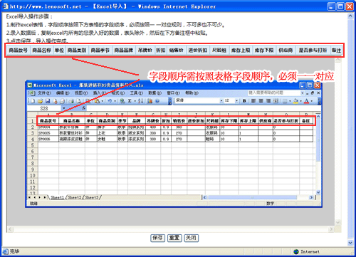 wps三线表格式_论文三线表格式_wps三线表怎么做