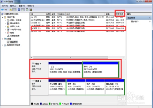 300g硬盘实际容量_1t硬盘实际容量_笔记本硬盘容量怎么选