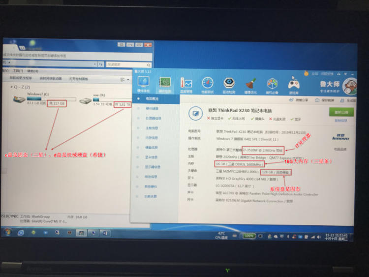 笔记本硬盘容量怎么选_1t硬盘实际容量_300g硬盘实际容量