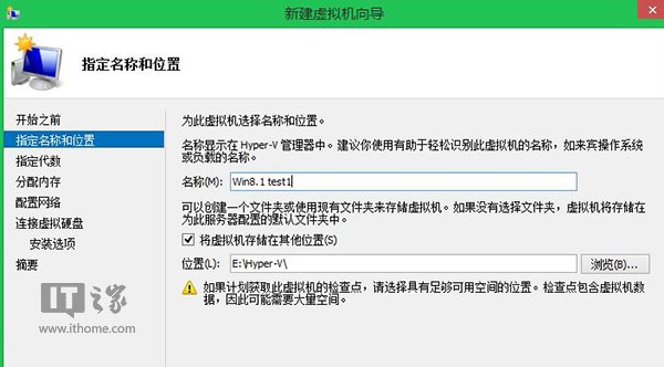 win8 虚拟机安装