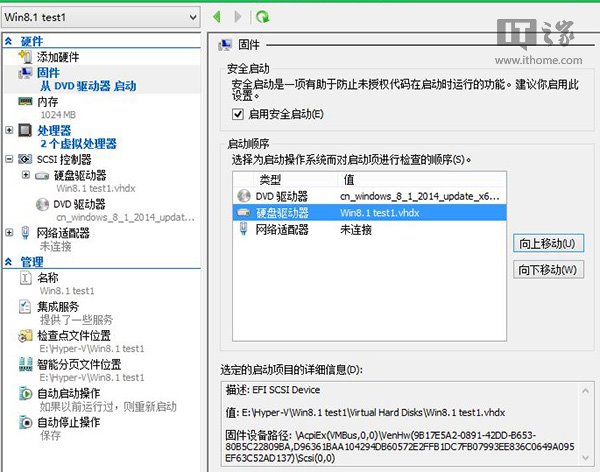 win8 虚拟机安装
