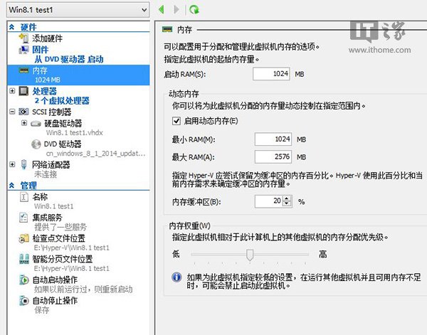 win8 虚拟机安装