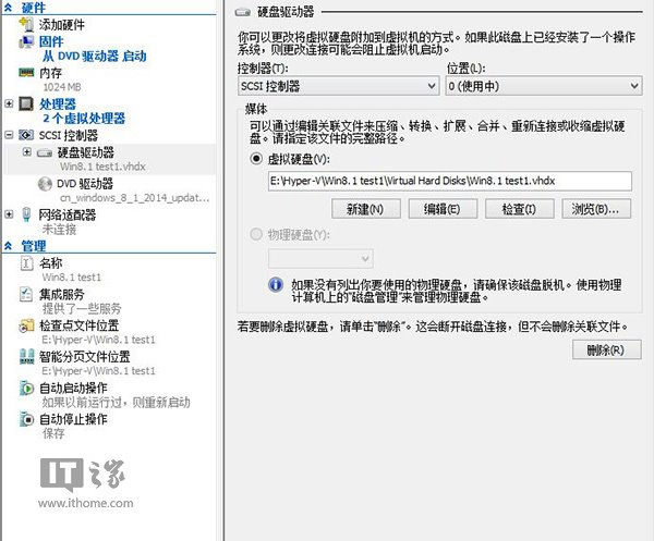 win8 虚拟机安装