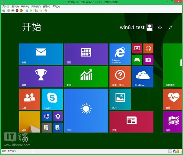 win8 虚拟机安装