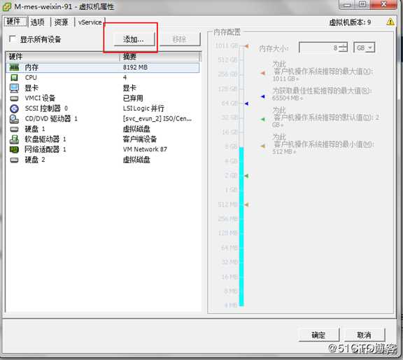 win8 虚拟机安装_win7虚拟机安装win8_win8 虚拟机安装xp