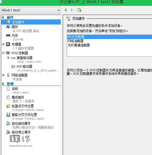 win8 虚拟机安装