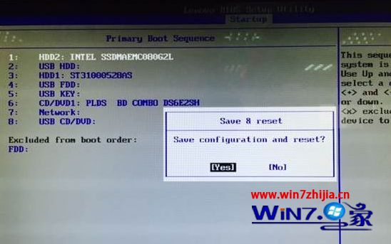 bios设置硬盘启动win7_电脑bios设置硬盘启动_bios第一启动硬盘设置