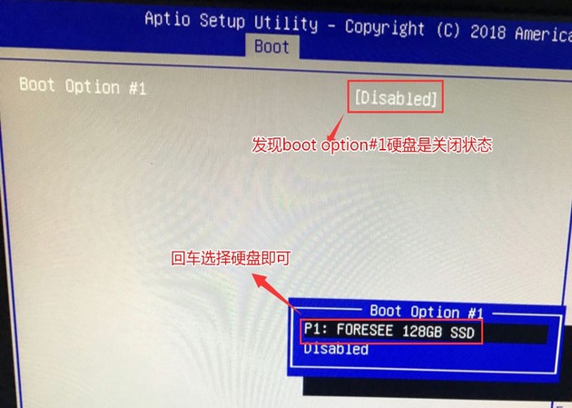 4-Boot option #1默认是关闭状态