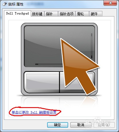 笔记本电脑鼠标怎么关_笔记本鼠标_宏基笔记本黑屏只显示鼠标