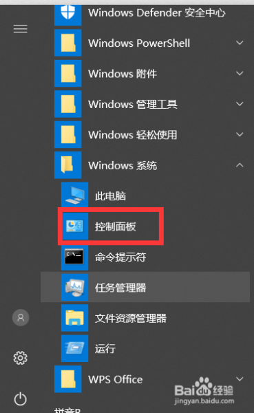 笔记本电脑鼠标怎么关