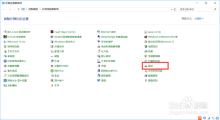 笔记本电脑鼠标怎么关