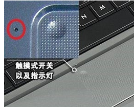 笔记本电脑鼠标怎么关