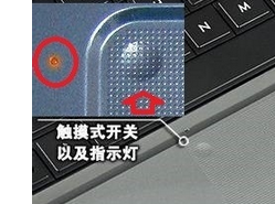 笔记本电脑鼠标怎么关