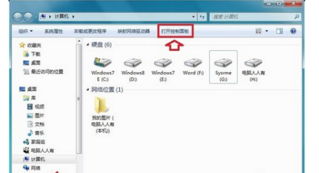 笔记本电脑鼠标怎么关