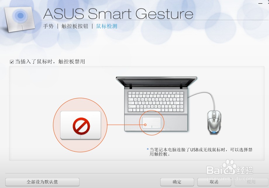 笔记本鼠标_宏基笔记本黑屏只显示鼠标_笔记本电脑鼠标怎么关