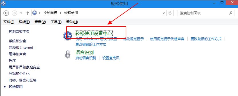 用键盘控制鼠标快捷键