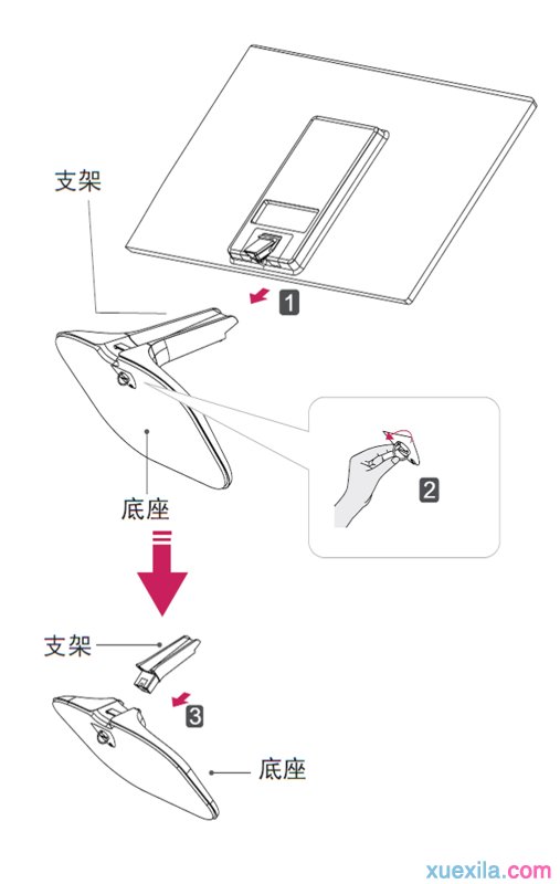 lg24m37h液晶显示器怎么拆底座