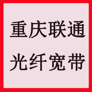 装宽带的师傅时，我需要提供些什么资料吗？