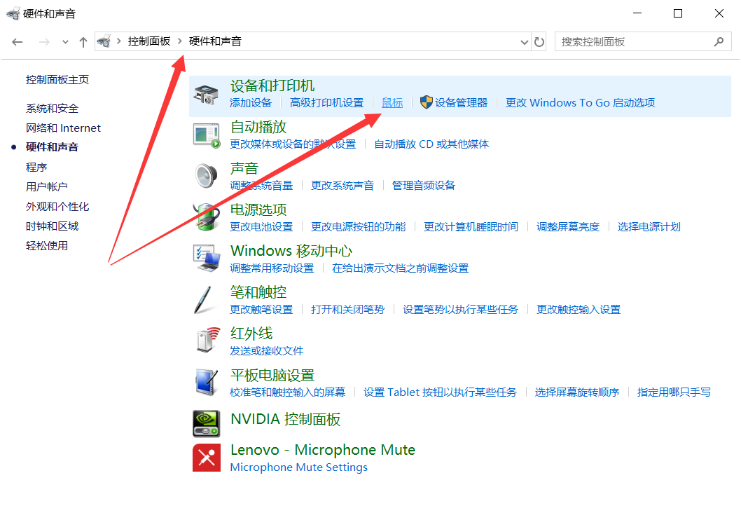 鼠标滚轮不能拖动