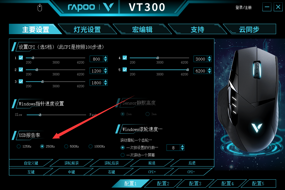 鼠标滚轮不能拖动