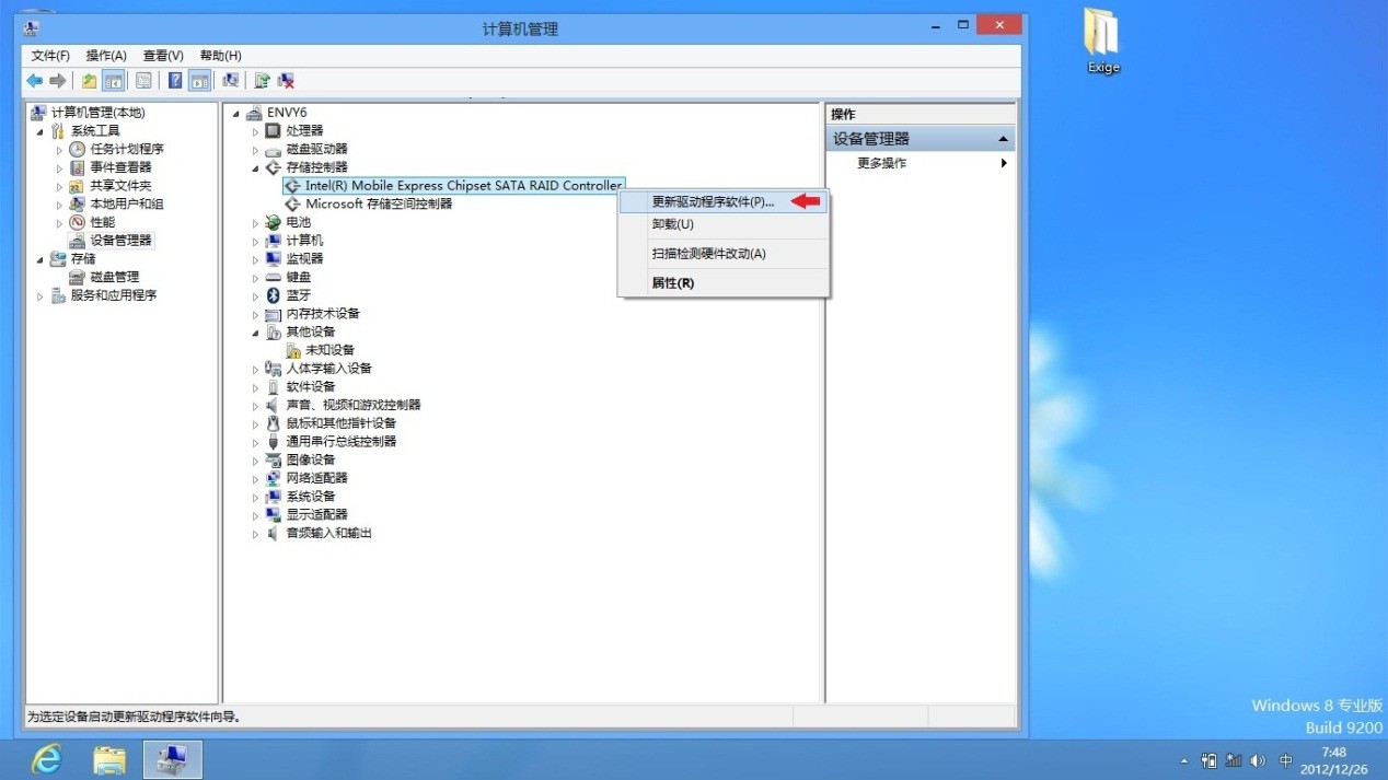 电脑不识别u盘_u盘不能被电脑识别_电脑只能识别一个u盘