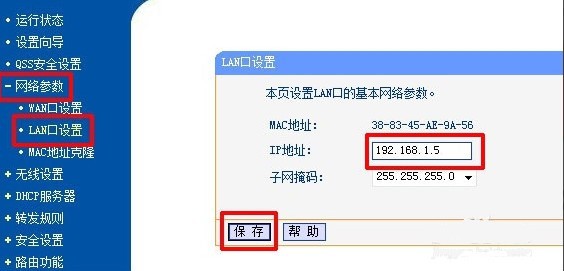 联通光纤路由器地址_电信光纤猫设置路由_联通光纤测速 联通
