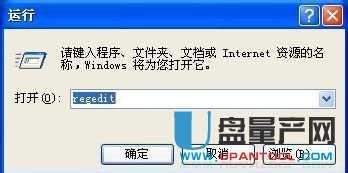 电脑不识别u盘