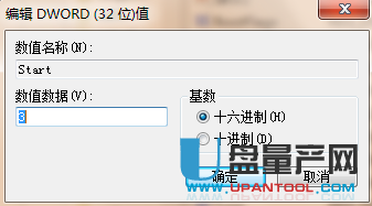 电脑不识别u盘