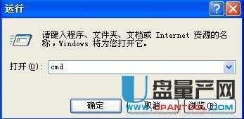 电脑不识别u盘