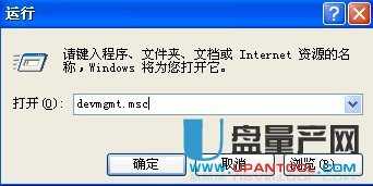 电脑不识别u盘