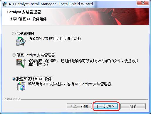 假显卡用万能驱动行吗_老显卡用新驱动掉驱动_假显卡装驱动