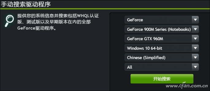 假显卡用万能驱动行吗