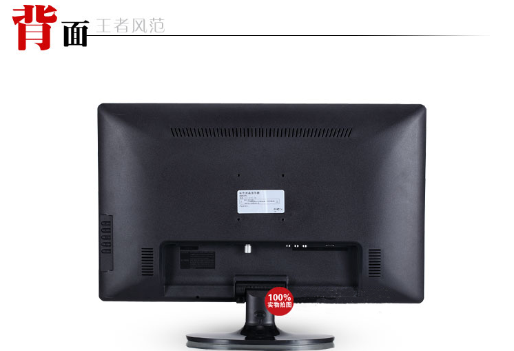 无路由器为什么用控制器改ip显示服务器关闭_显示器改电视机_剪贴板查看器只显示一个
