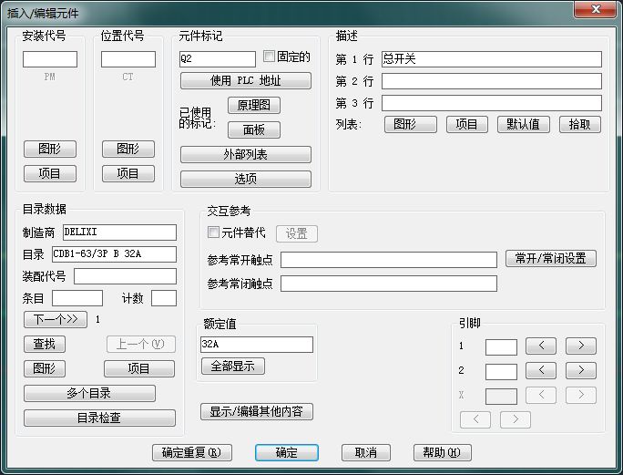 word文档设置_word文档怎么设置彩印_word文档怎么设置行距