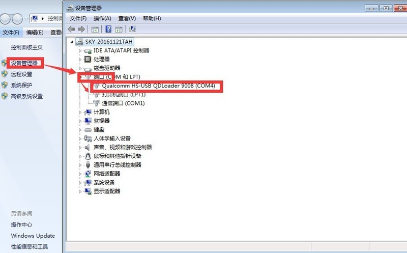 route命令无法添加主机路由_android 跟踪路由命令_配置路由器的命令