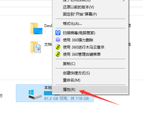 电脑清理内存_电脑内存怎么清理_电脑怎么清理内存垃圾