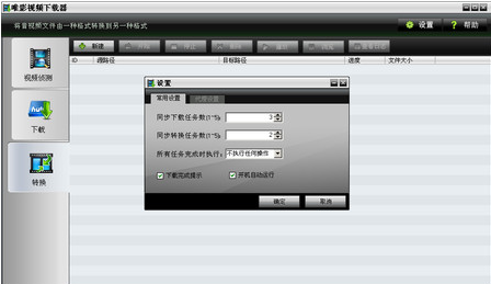 uc浏览嚣官网_手机淘宝浏览网页设置了用uc浏览器打开 怎么取消_uc浏览器怎么设置