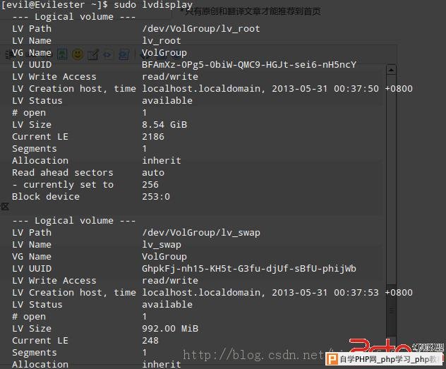 双系统ubuntu分区方案_u盘装系统安装ubuntu分区_安装ubuntu时的硬盘分区方案