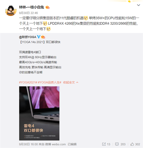 显卡性能测试