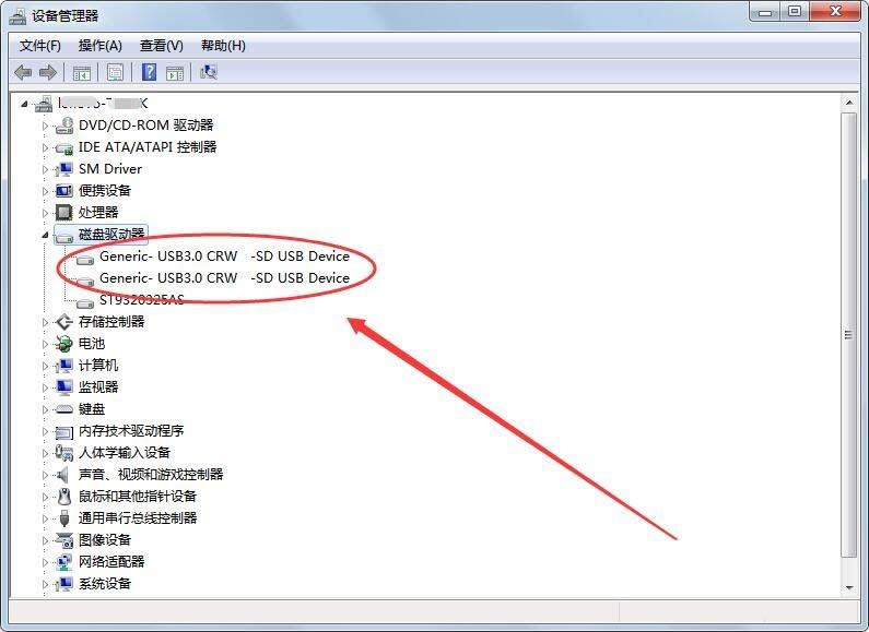 电脑不识别u盘_为什么电脑识别不到u盘_u盘不能被电脑识别