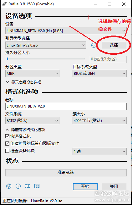 怎么取消联想硬盘保护系统_联想硬盘保护系统下载_联想硬盘保护系统取消