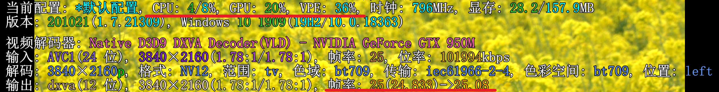 potplayer占用cpu