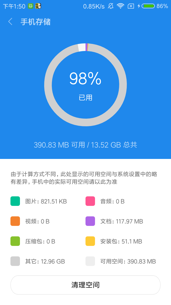 电脑上的内存怎么清理_电脑清理内存_电脑内存怎么清理